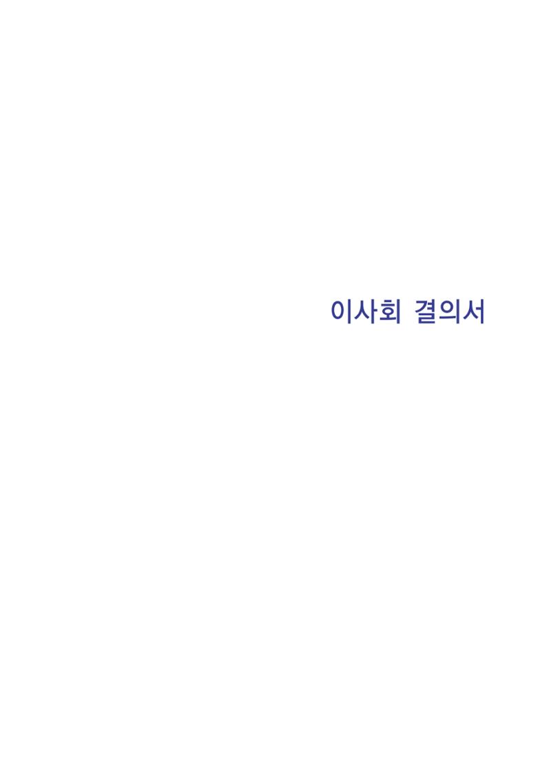 영업보고서(테스트) 74페이지