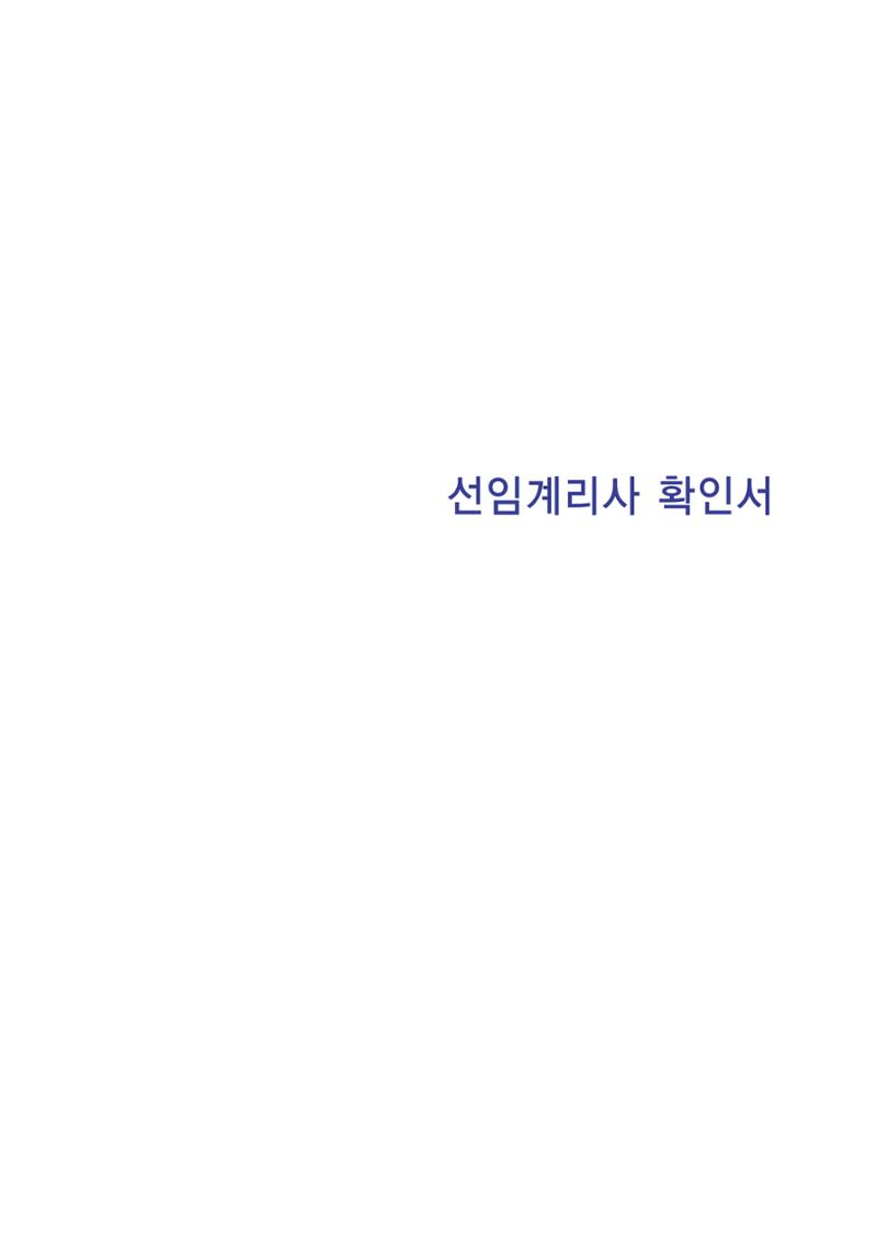 영업보고서(테스트) 78페이지