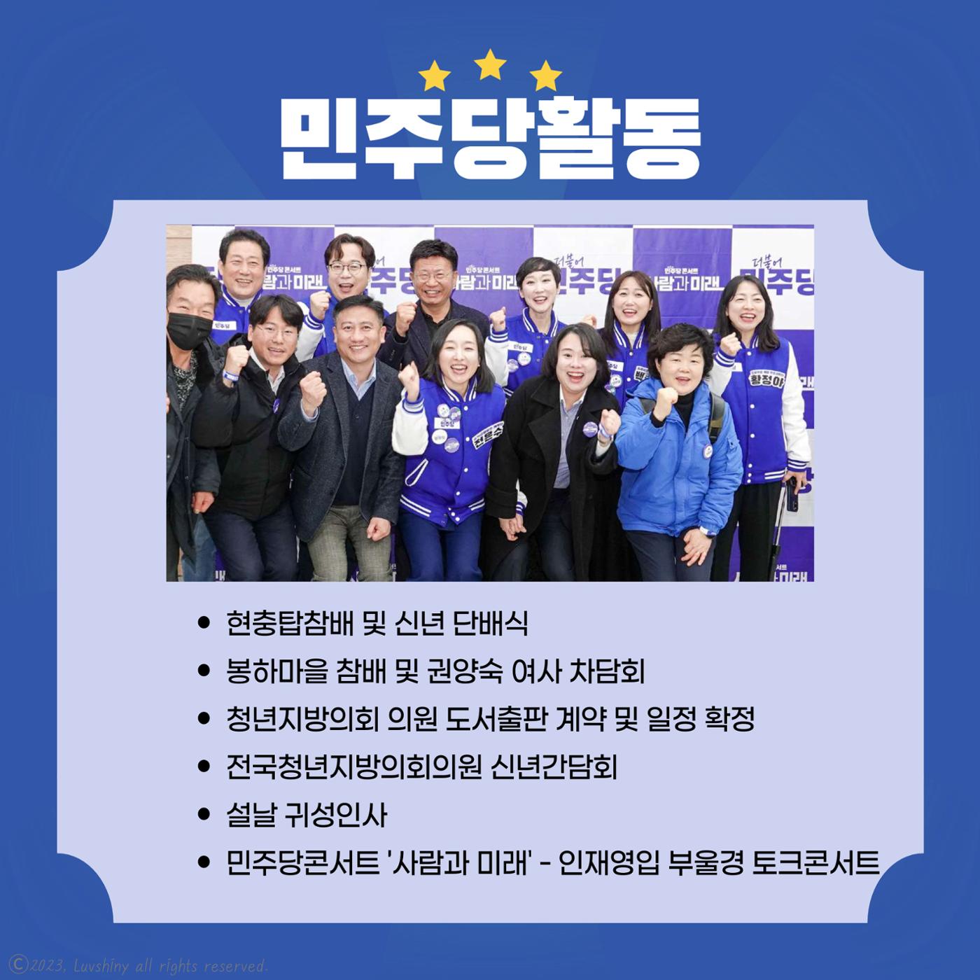 월간 이혜인_2024년 1월·2월호 5페이지