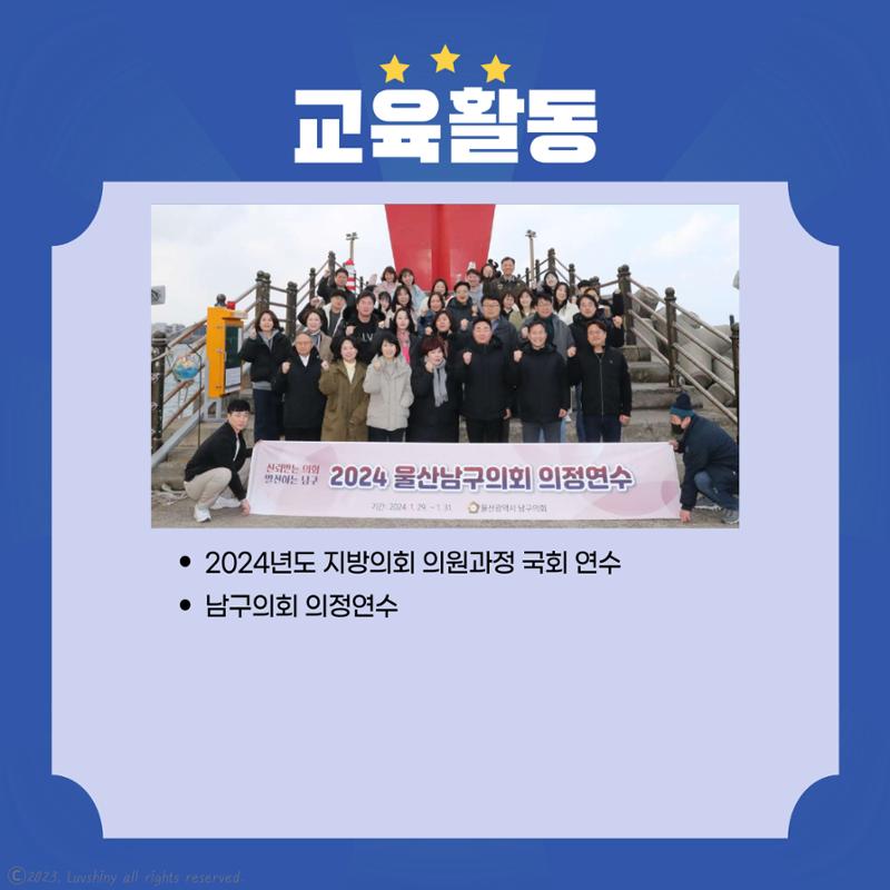 월간 이혜인_2024년 1월·2월호 4페이지