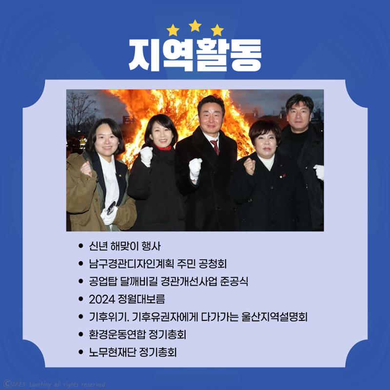 월간 이혜인_2024년 1월·2월호 3페이지