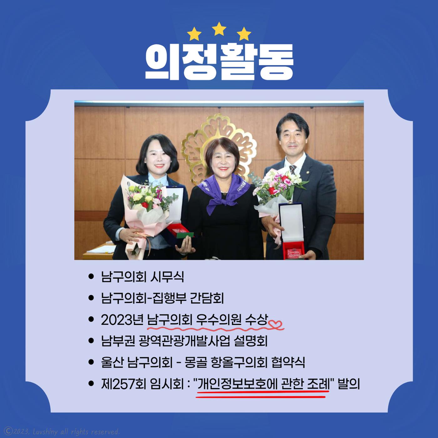 월간 이혜인_2024년 1월·2월호 2페이지