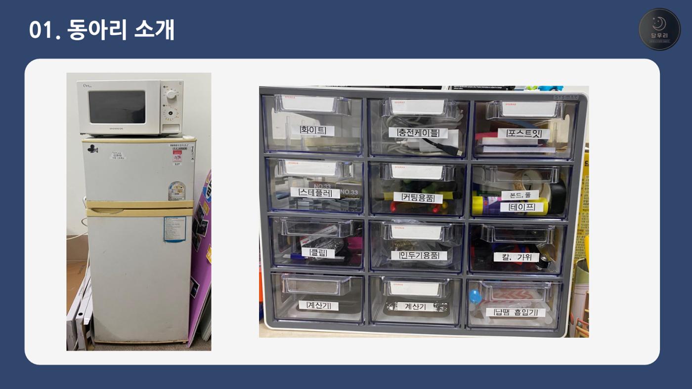 달무리 홍보자료 14페이지