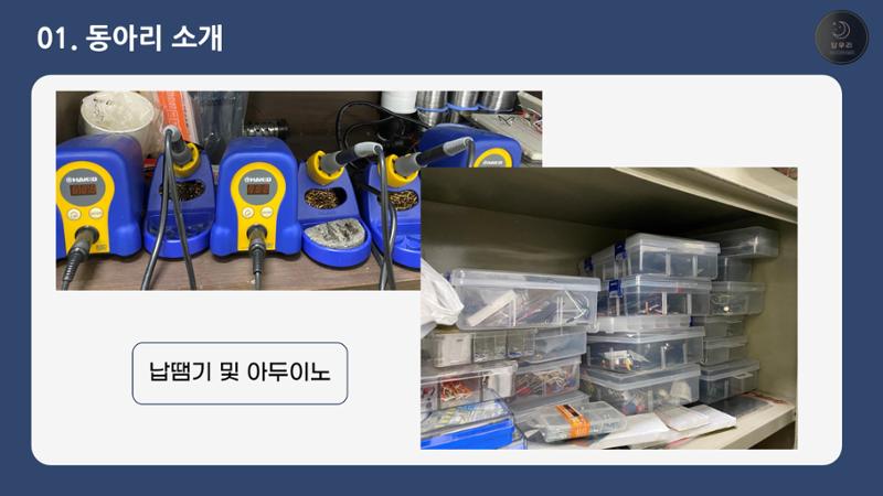 달무리 홍보자료 15페이지