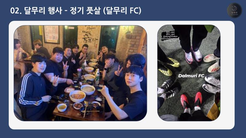 달무리 홍보자료 27페이지