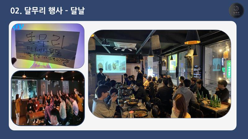 달무리 홍보자료 28페이지