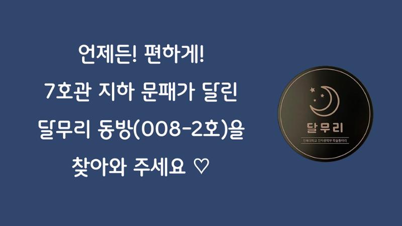 달무리 홍보자료 32페이지