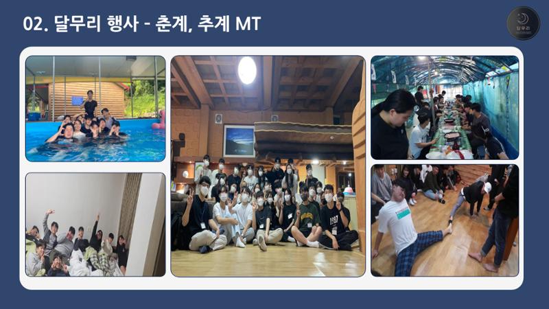 달무리 홍보자료 26페이지