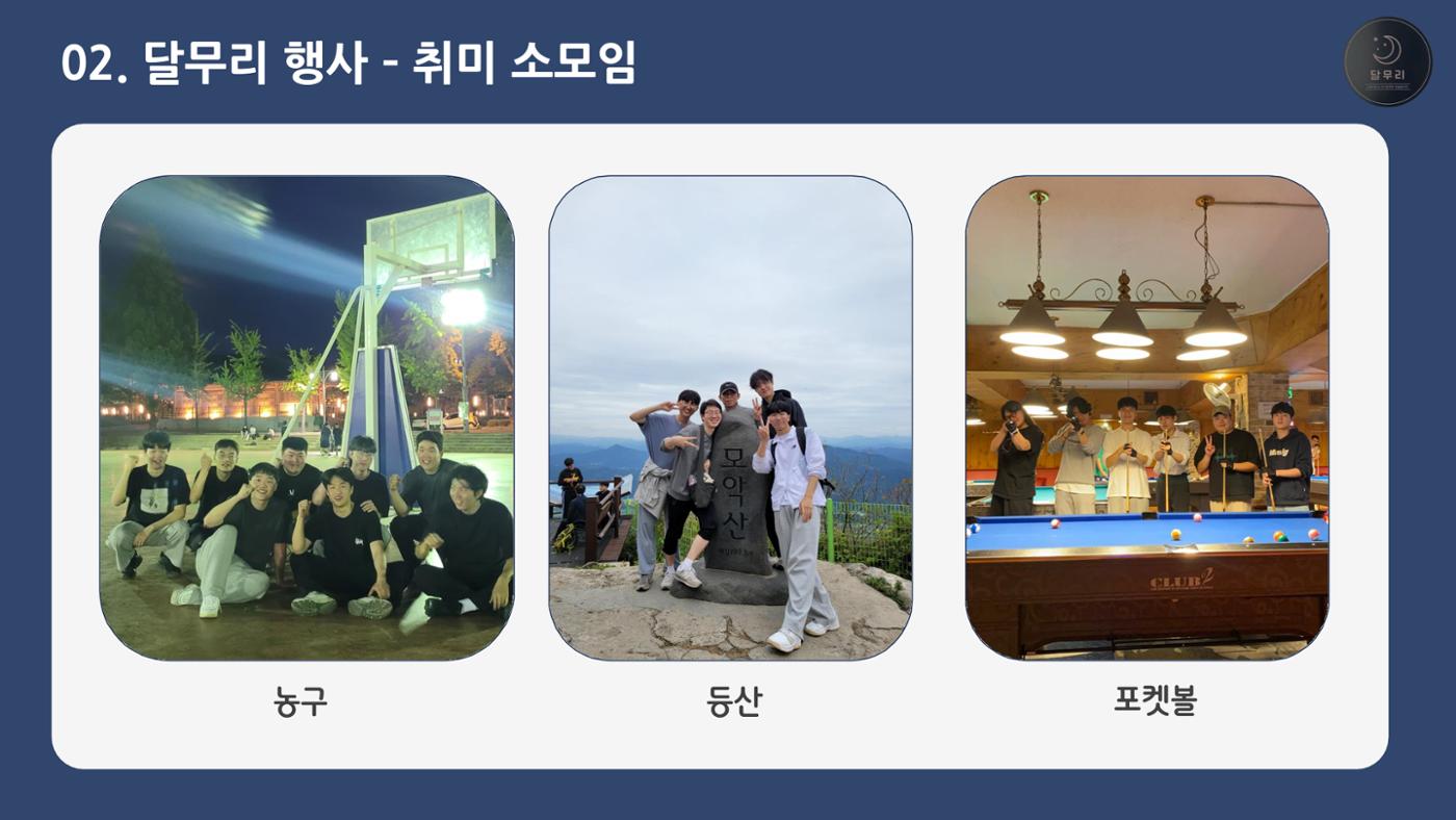 달무리 홍보자료 20페이지