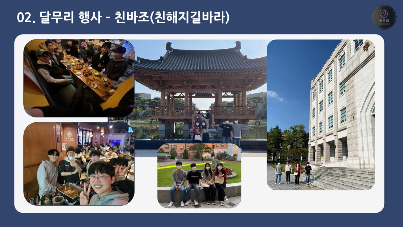달무리 홍보자료 25페이지