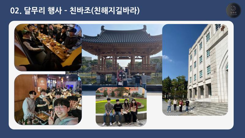 달무리 홍보자료 25페이지