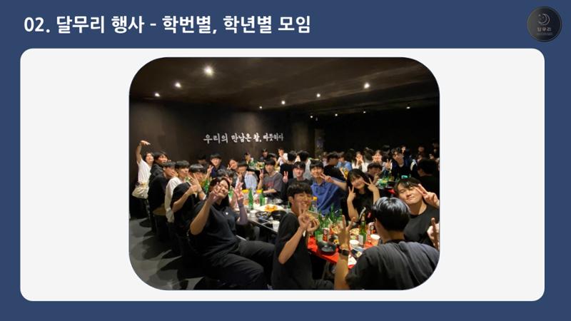 달무리 홍보자료 24페이지