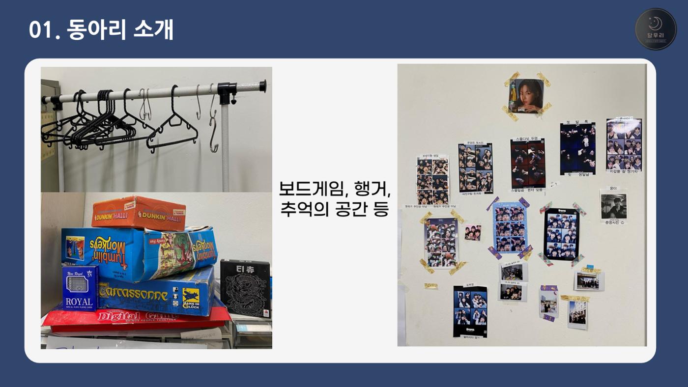 달무리 홍보자료 16페이지