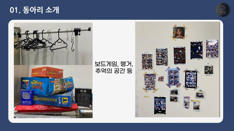 달무리 홍보자료 16페이지