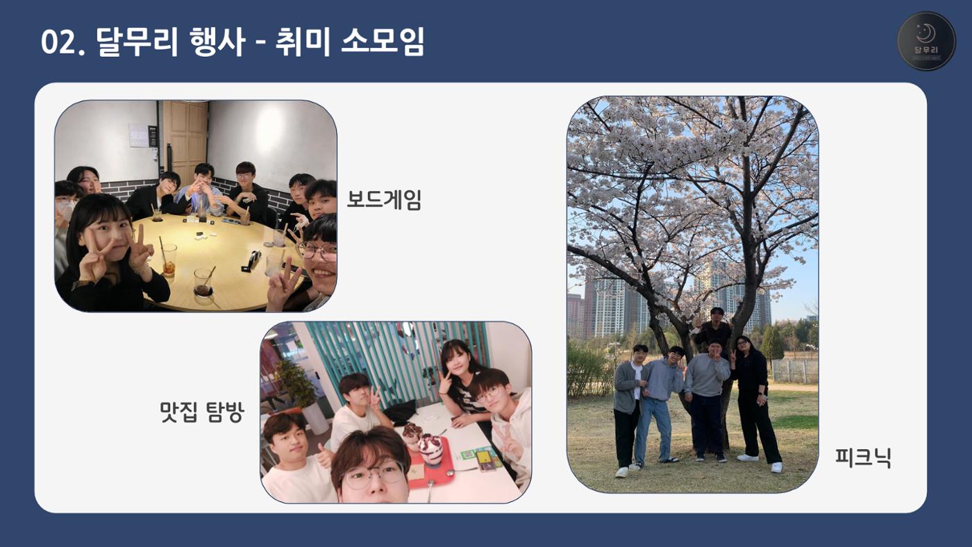 달무리 홍보자료 21페이지