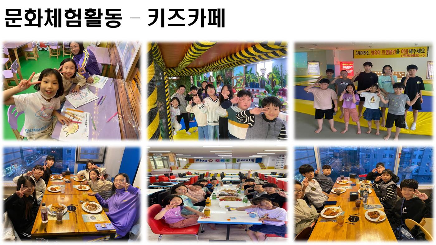 봉산초등학교 태권도부 24페이지