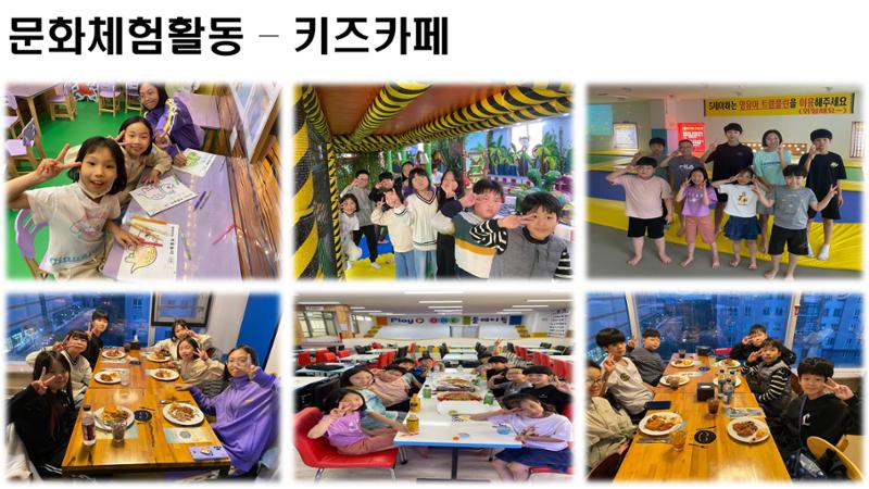 봉산초등학교 태권도부 24페이지