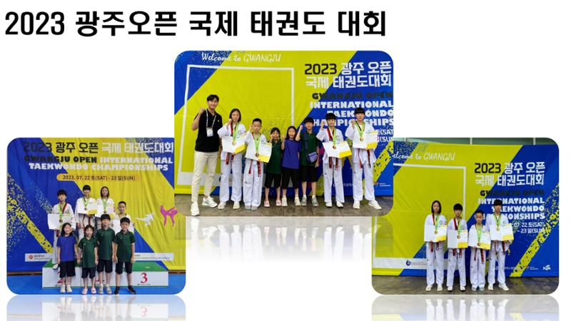 봉산초등학교 태권도부 14페이지