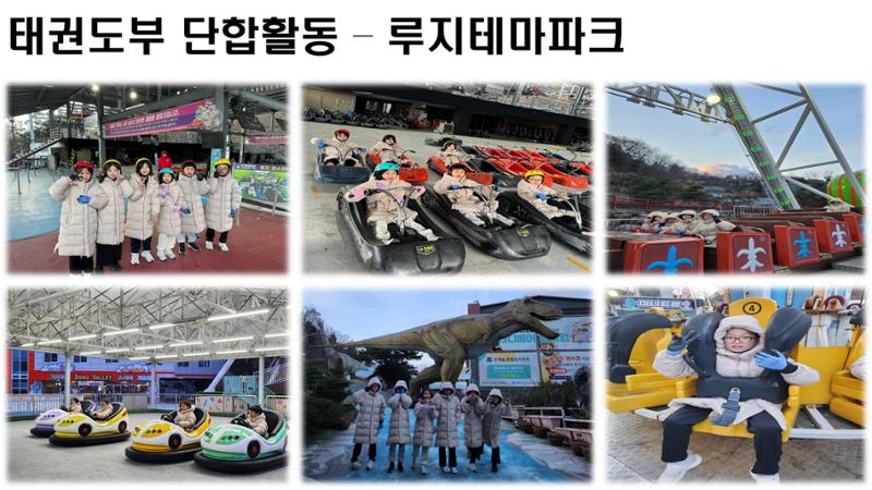 봉산초등학교 태권도부 25페이지