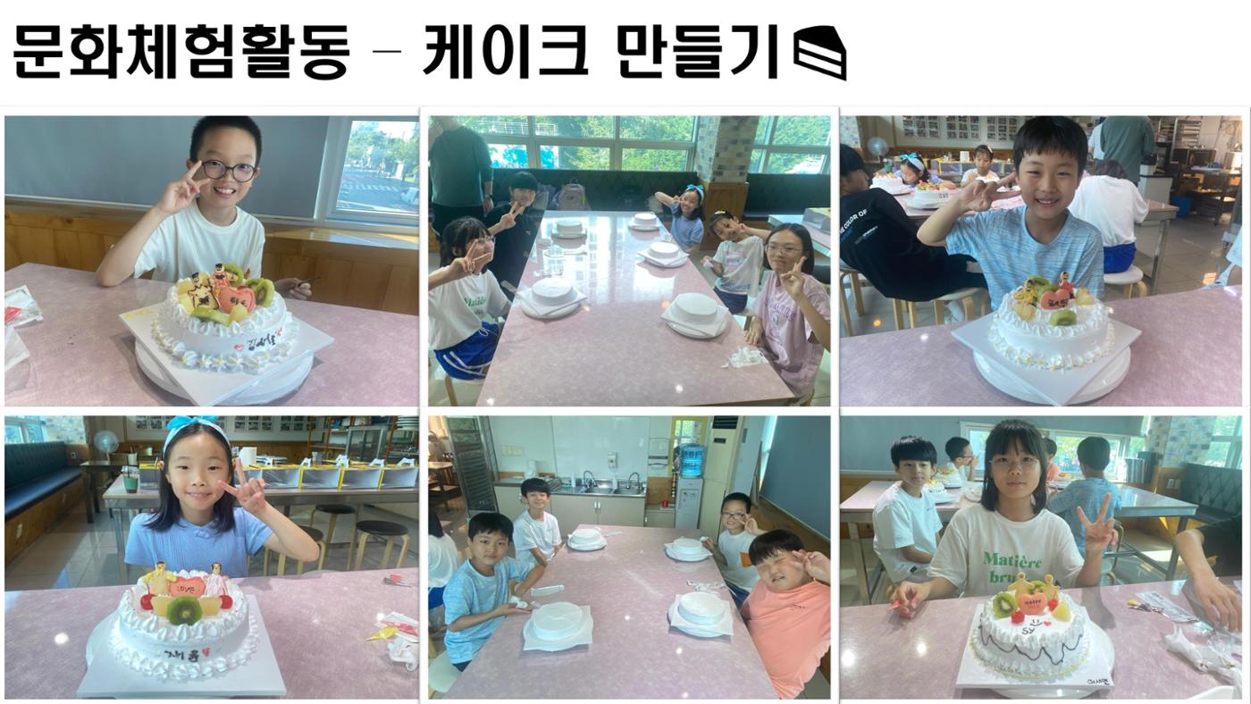 봉산초등학교 태권도부 22페이지