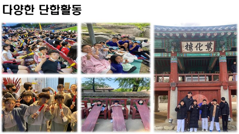 봉산초등학교 태권도부 29페이지