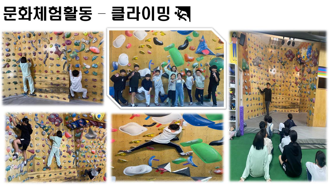 봉산초등학교 태권도부 23페이지