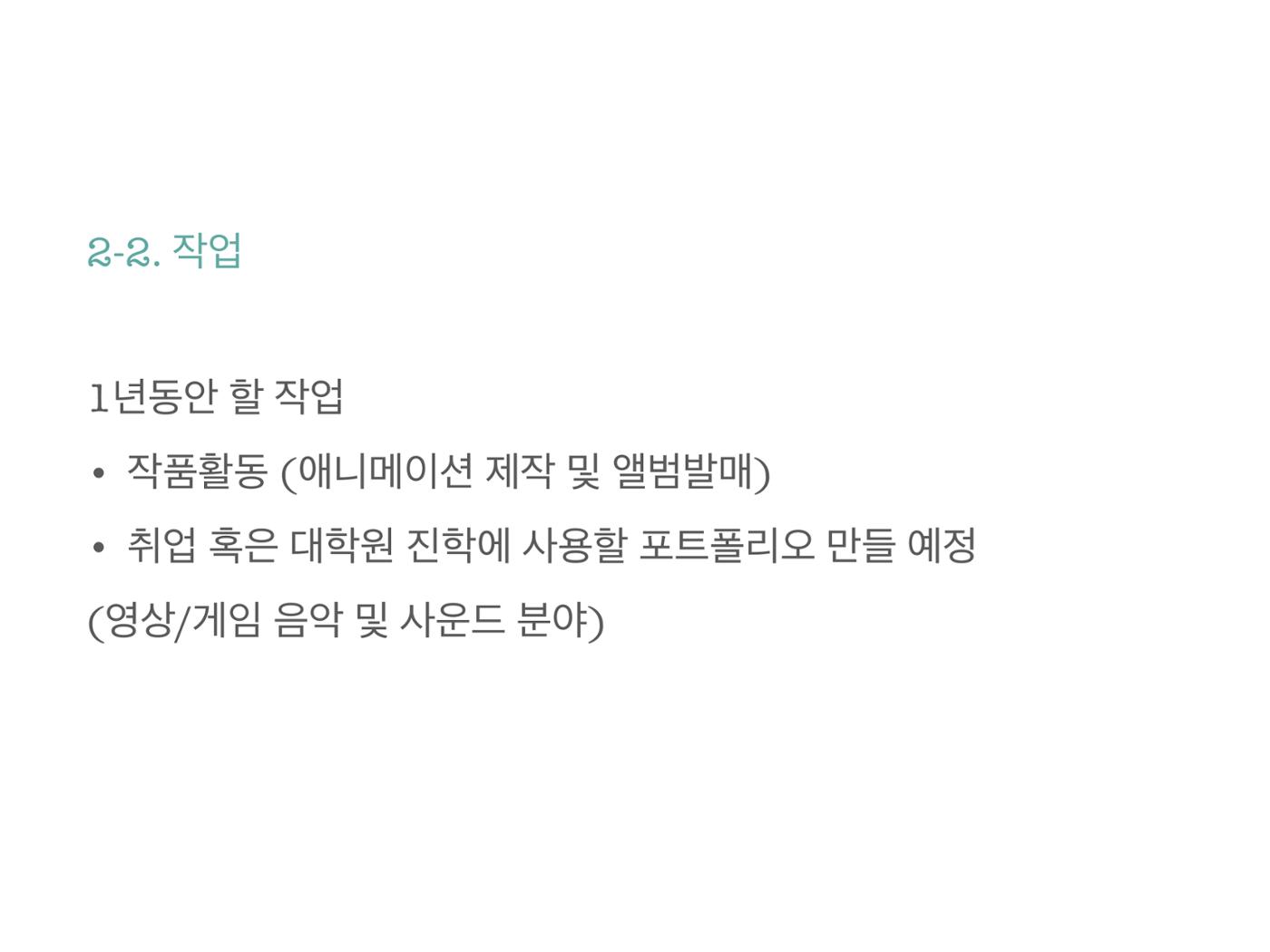 브리핑 9페이지