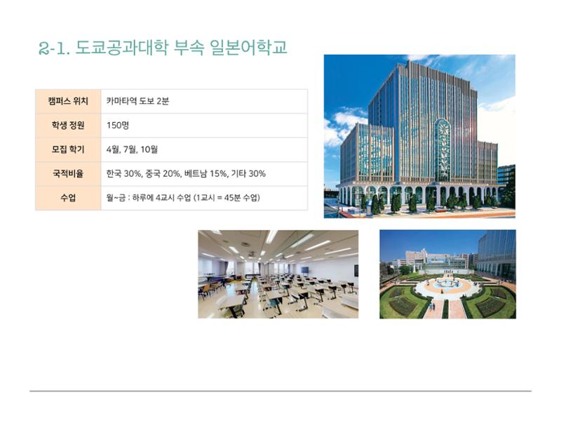 브리핑 5페이지