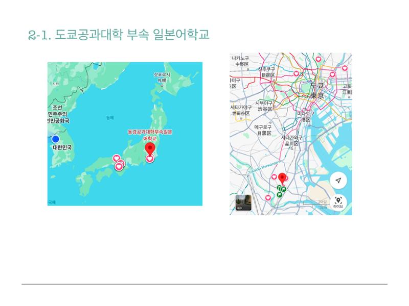 브리핑 7페이지