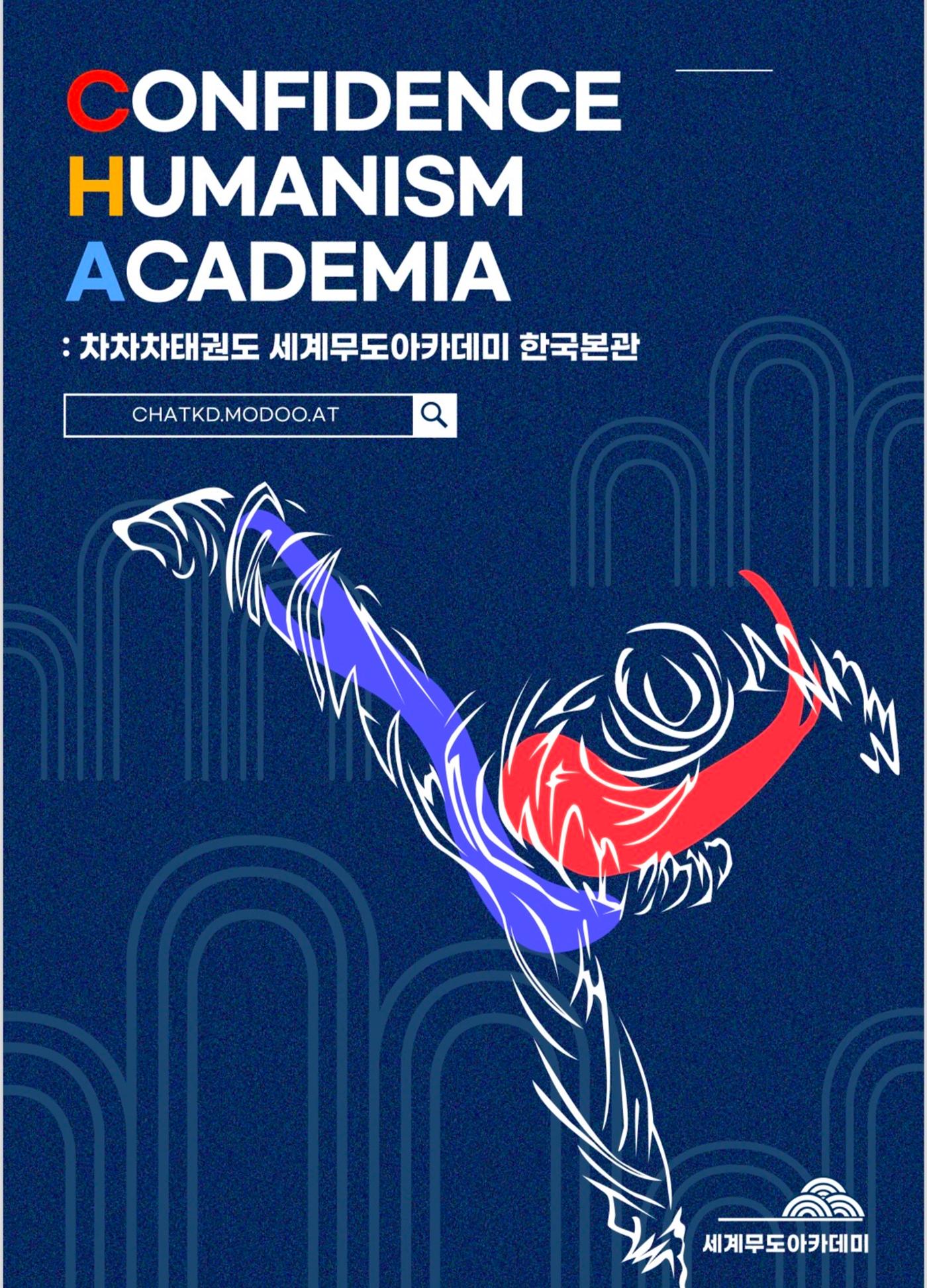 차차차 입관안내서 필독!해주세요! 1페이지