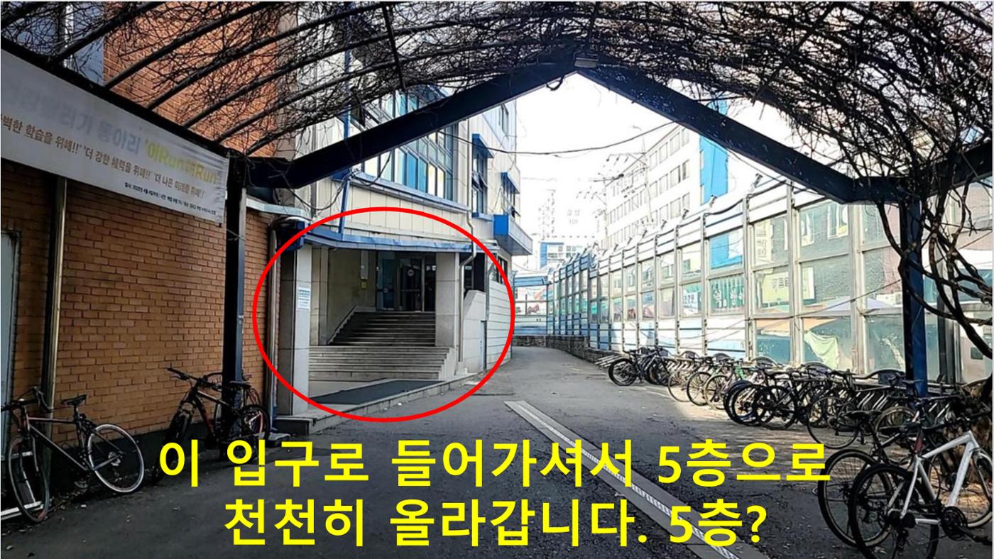 강서고 1학년 5반 학부모 자율학습실 감독 방법 안내 10페이지