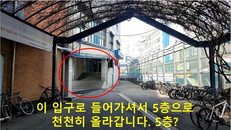 강서고 1학년 5반 학부모 자율학습실 감독 방법 안내 10페이지