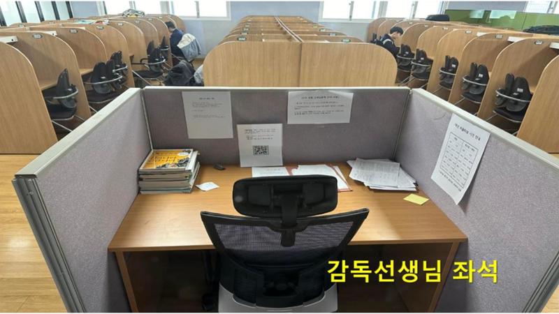 강서고 1학년 5반 학부모 자율학습실 감독 방법 안내 16페이지