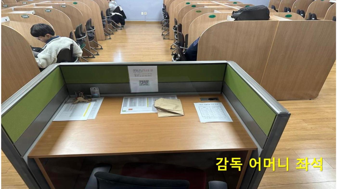 강서고 1학년 5반 학부모 자율학습실 감독 방법 안내 17페이지