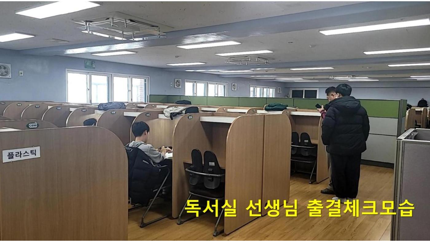 강서고 1학년 5반 학부모 자율학습실 감독 방법 안내 15페이지
