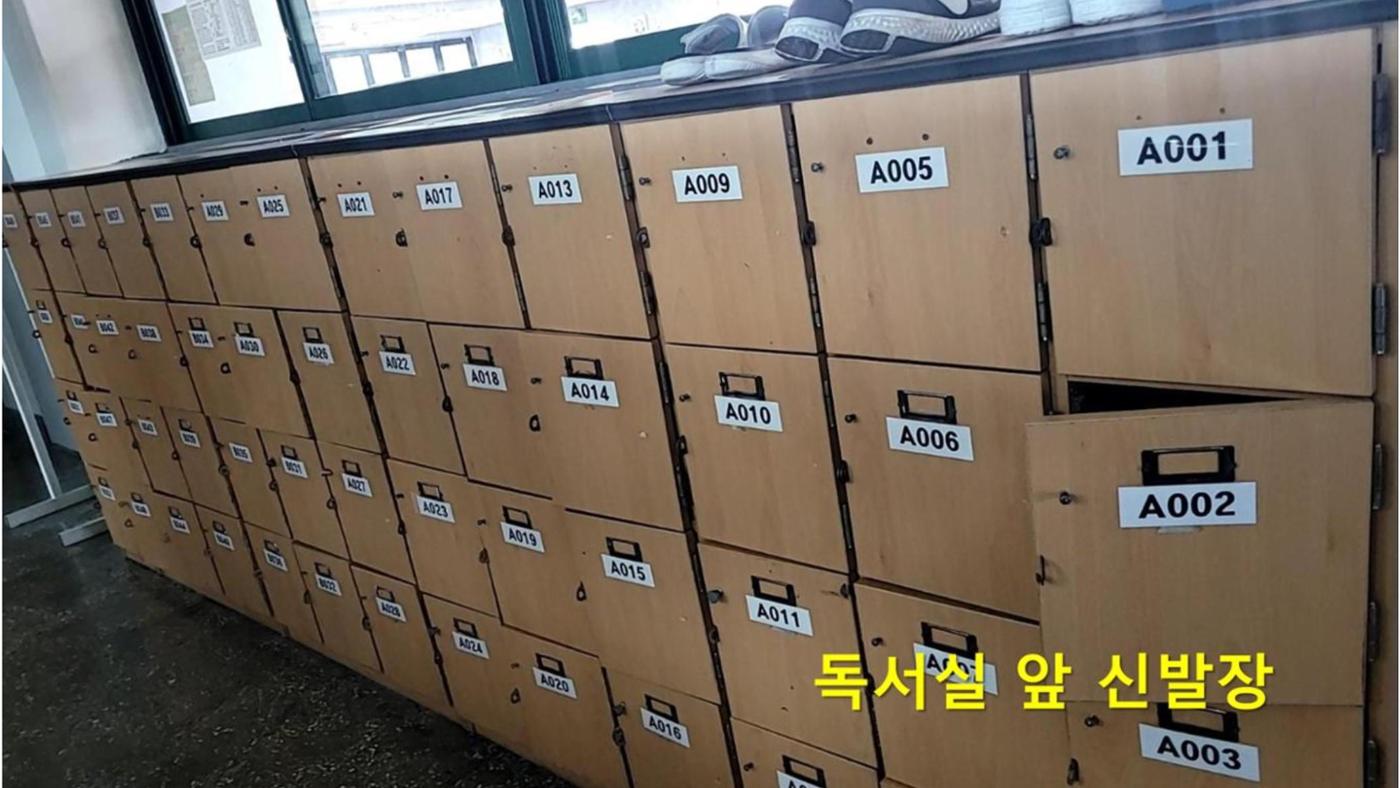 강서고 1학년 5반 학부모 자율학습실 감독 방법 안내 12페이지