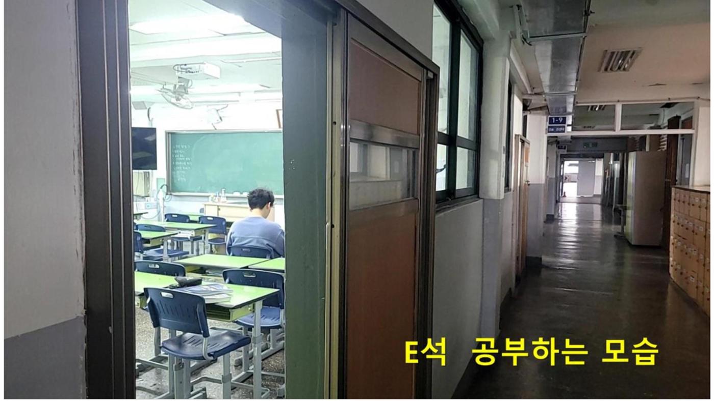 강서고 1학년 5반 학부모 자율학습실 감독 방법 안내 18페이지