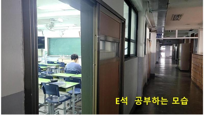 강서고 1학년 5반 학부모 자율학습실 감독 방법 안내 18페이지