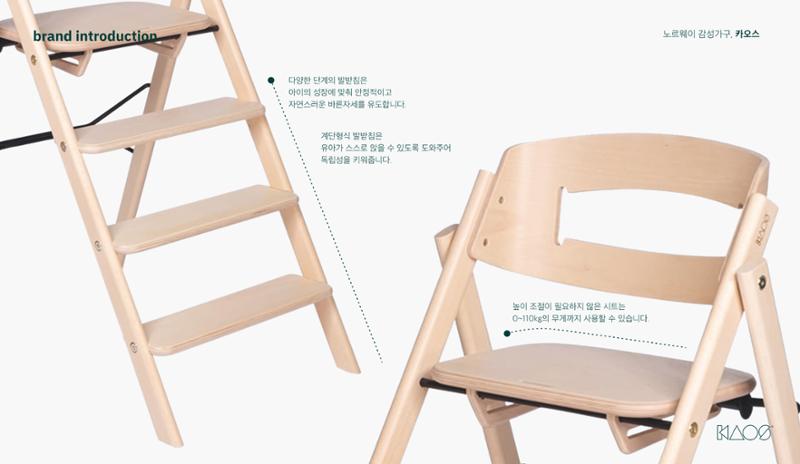 KAOS_브랜드소개서 10페이지