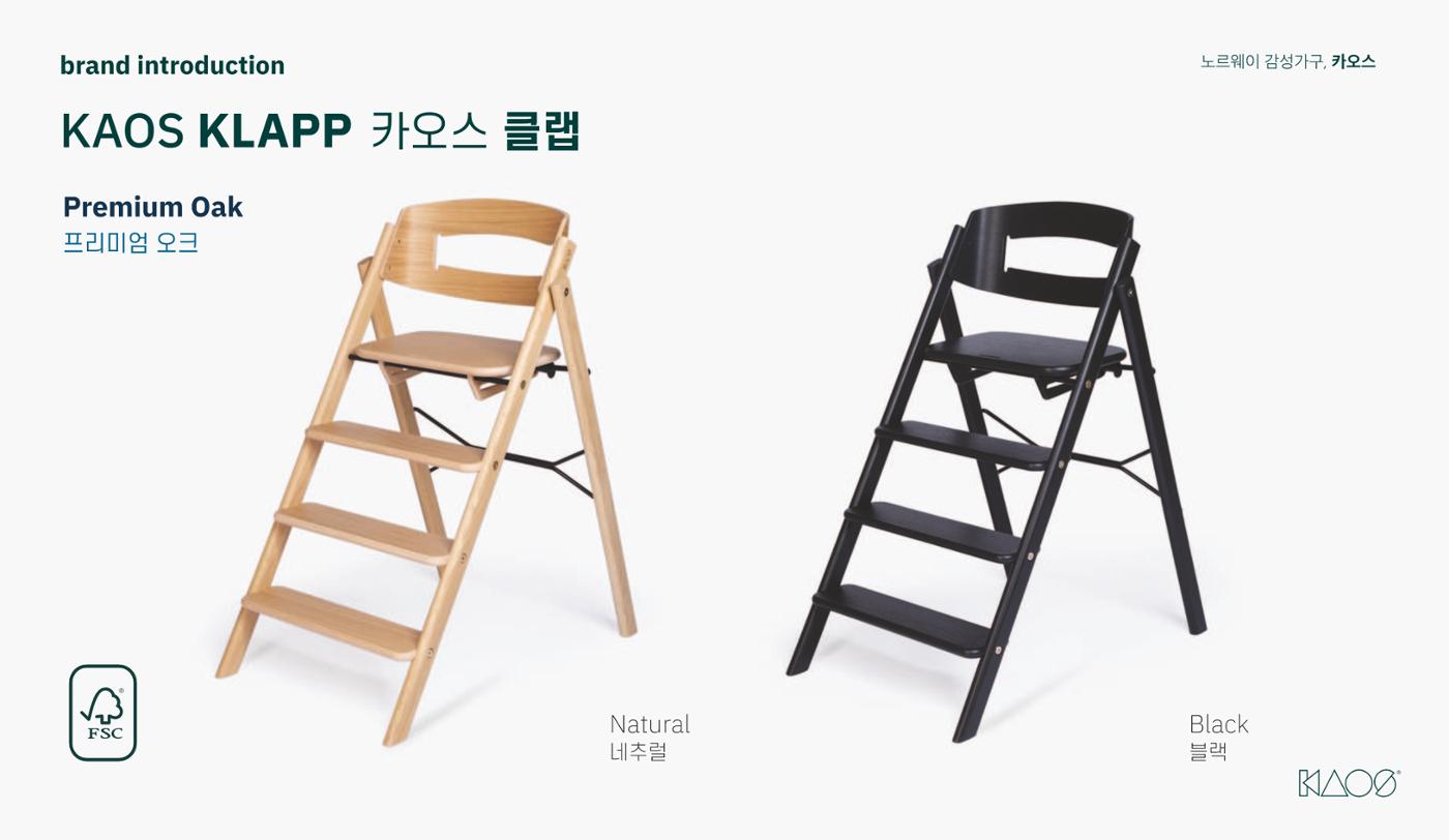 KAOS_브랜드소개서 7페이지