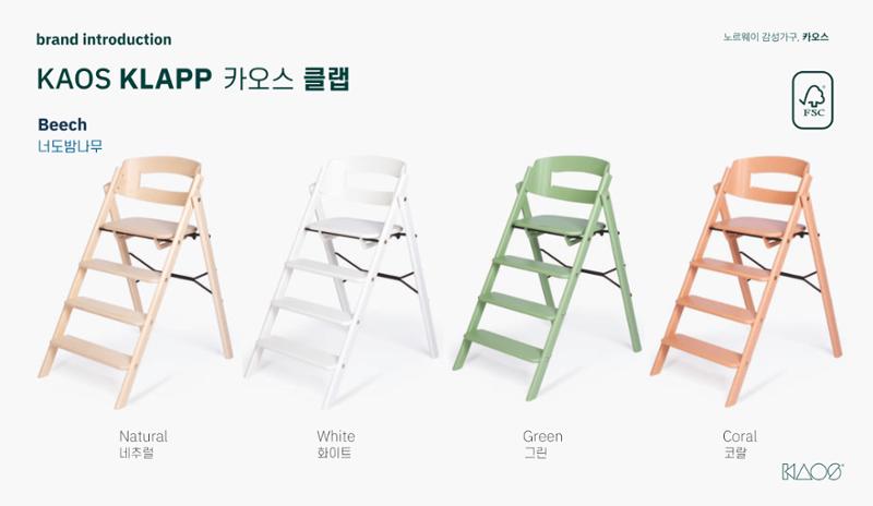 KAOS_브랜드소개서 8페이지