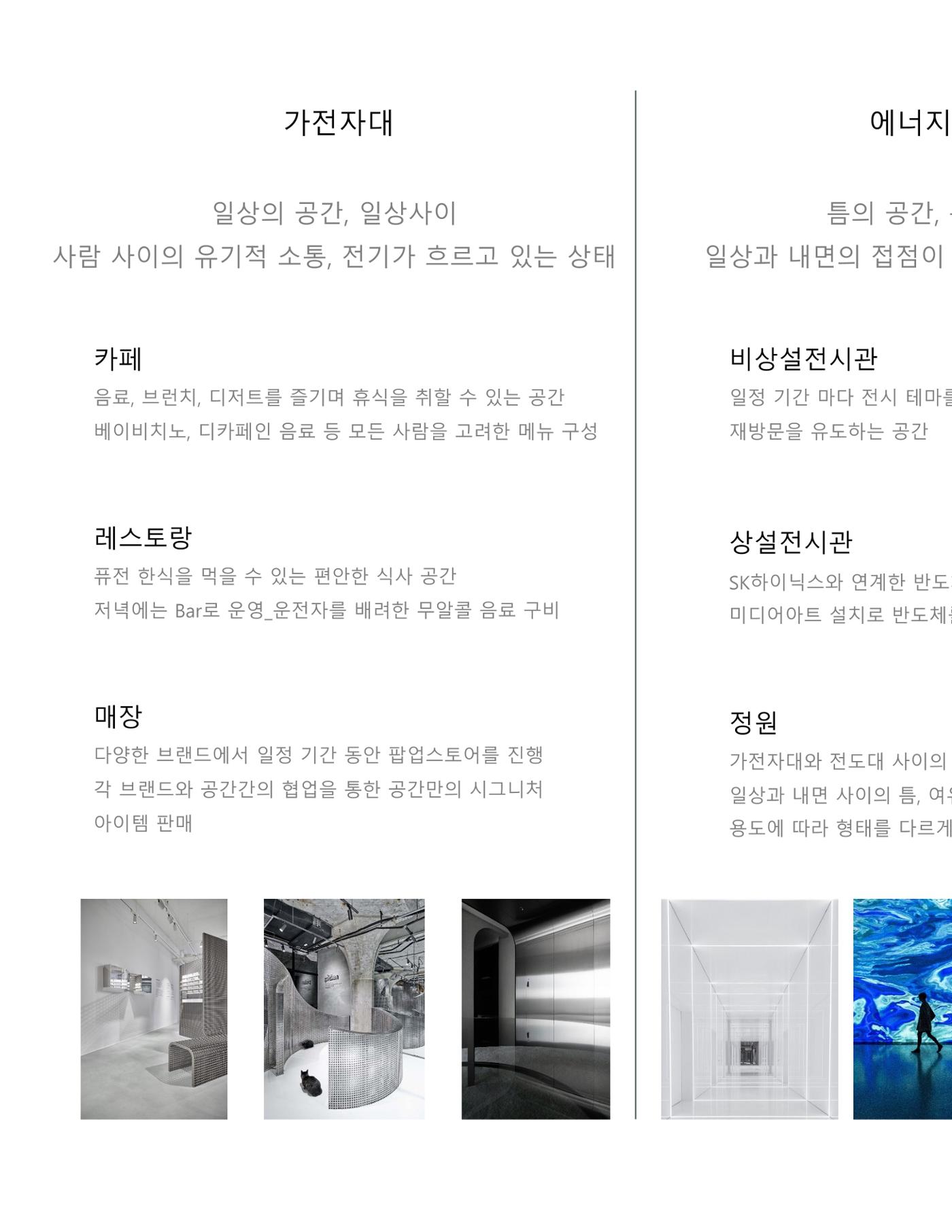 임시 저장 콘텐츠 21페이지