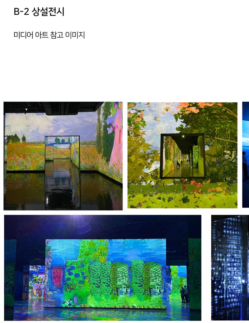임시 저장 콘텐츠 60페이지