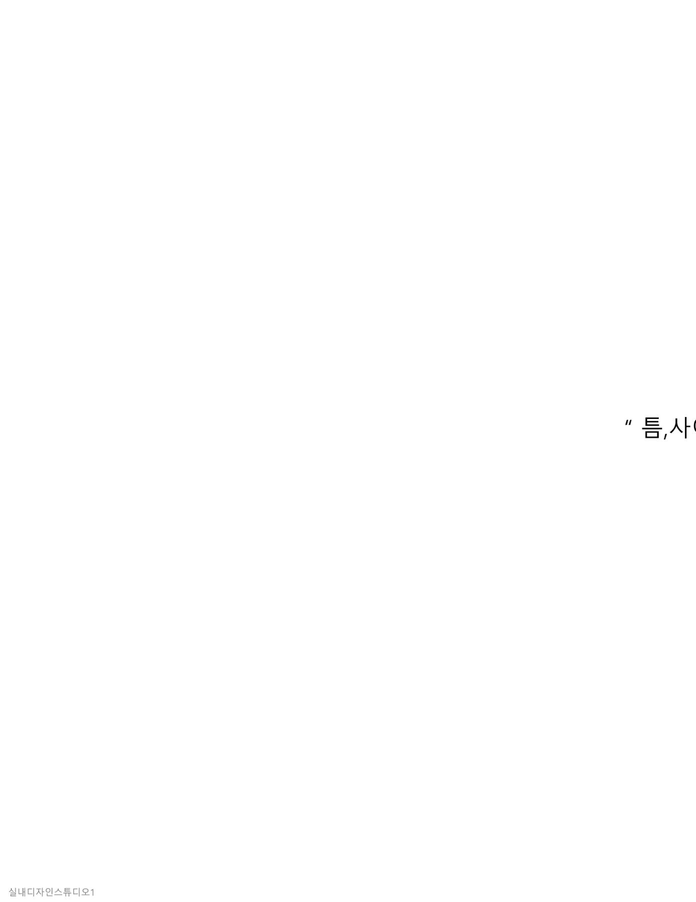 임시 저장 콘텐츠 1페이지
