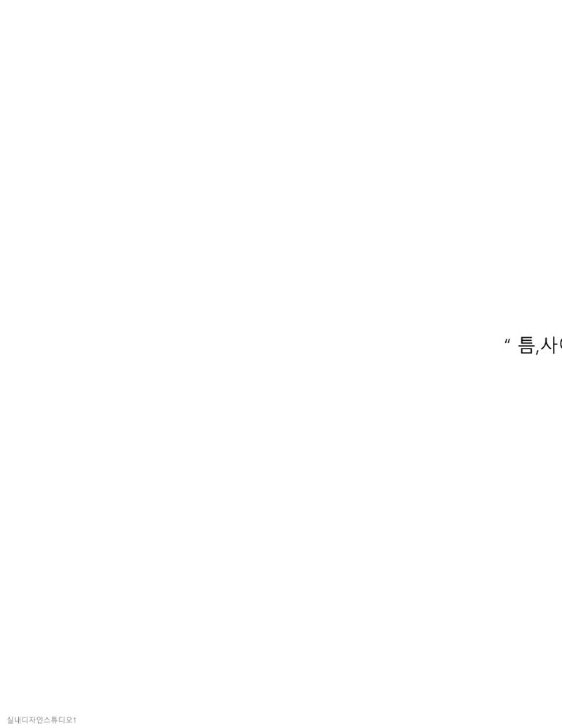 임시 저장 콘텐츠 1페이지