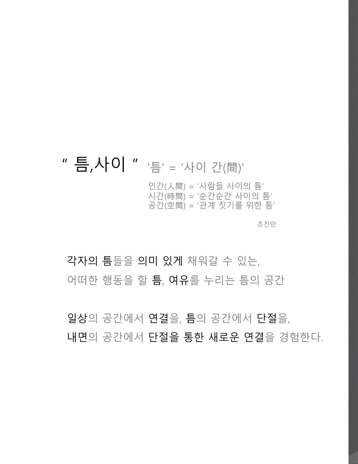 임시 저장 콘텐츠 16페이지