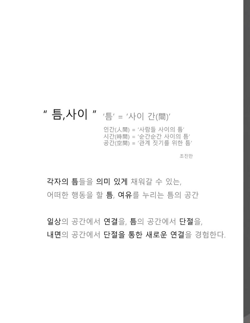 임시 저장 콘텐츠 16페이지