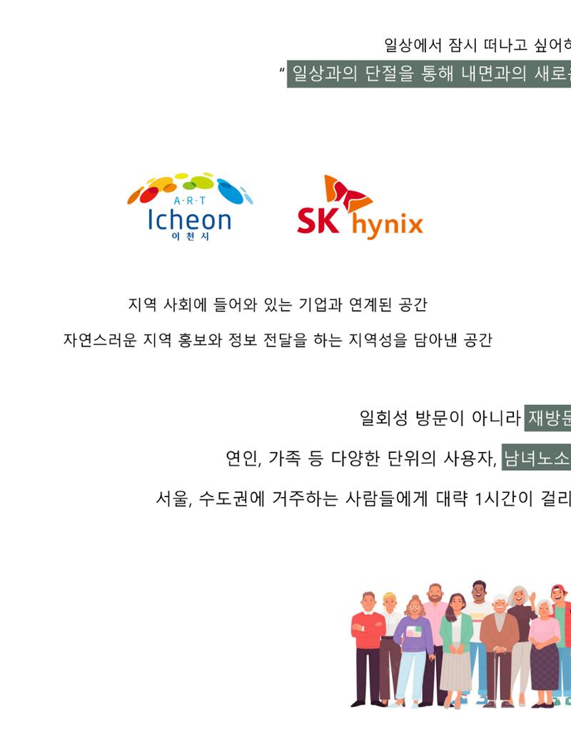 임시 저장 콘텐츠 15페이지