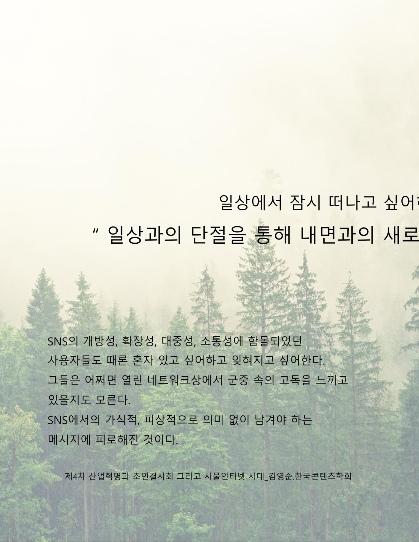 임시 저장 콘텐츠 4페이지