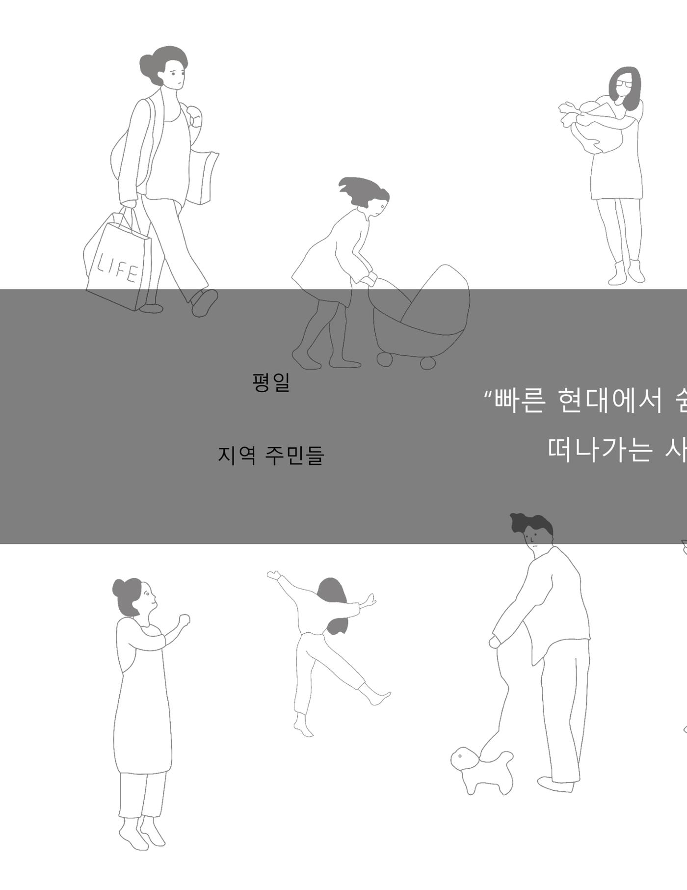 임시 저장 콘텐츠 12페이지